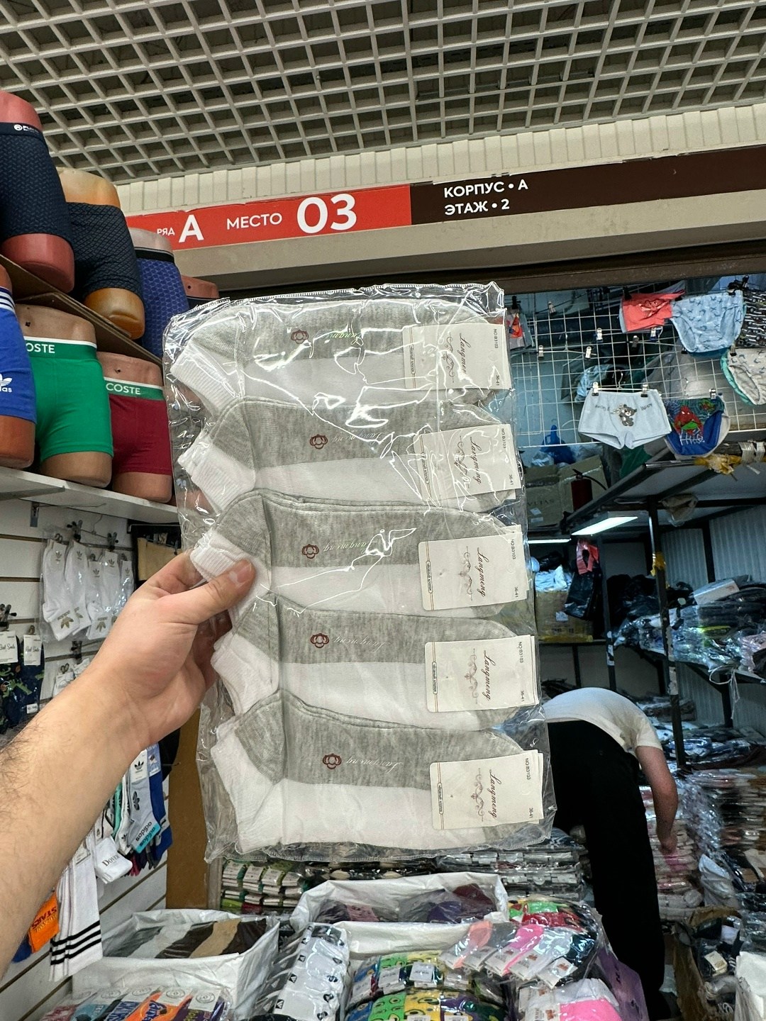 носки комплект,носки мужские,носки мужские хлопковые,рынок ,носки яркие