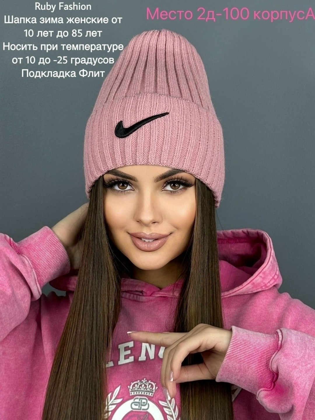 шапка женская,шапка для женщин,шапка женская зимняя рванка,шапка бини женская,шапка флисовая вязаная с отворотом