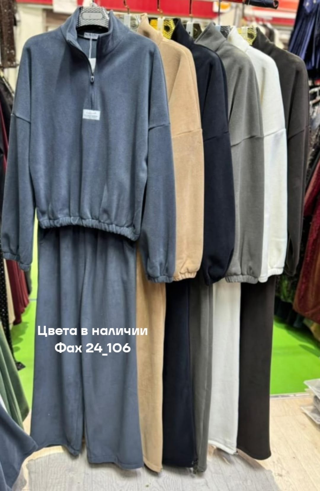 костюм спортивный,cпортивный костюм женский на флисе,костюм женский на флисе,женский спортивный костюм,женские костюмы