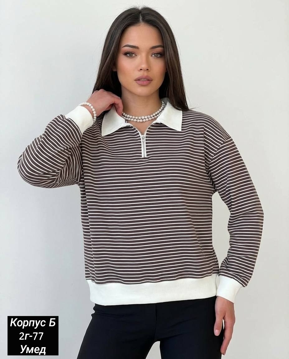 кофта женский,кофта в полоску,джемпера женские,свитшот женский в полоску,кофта свитер