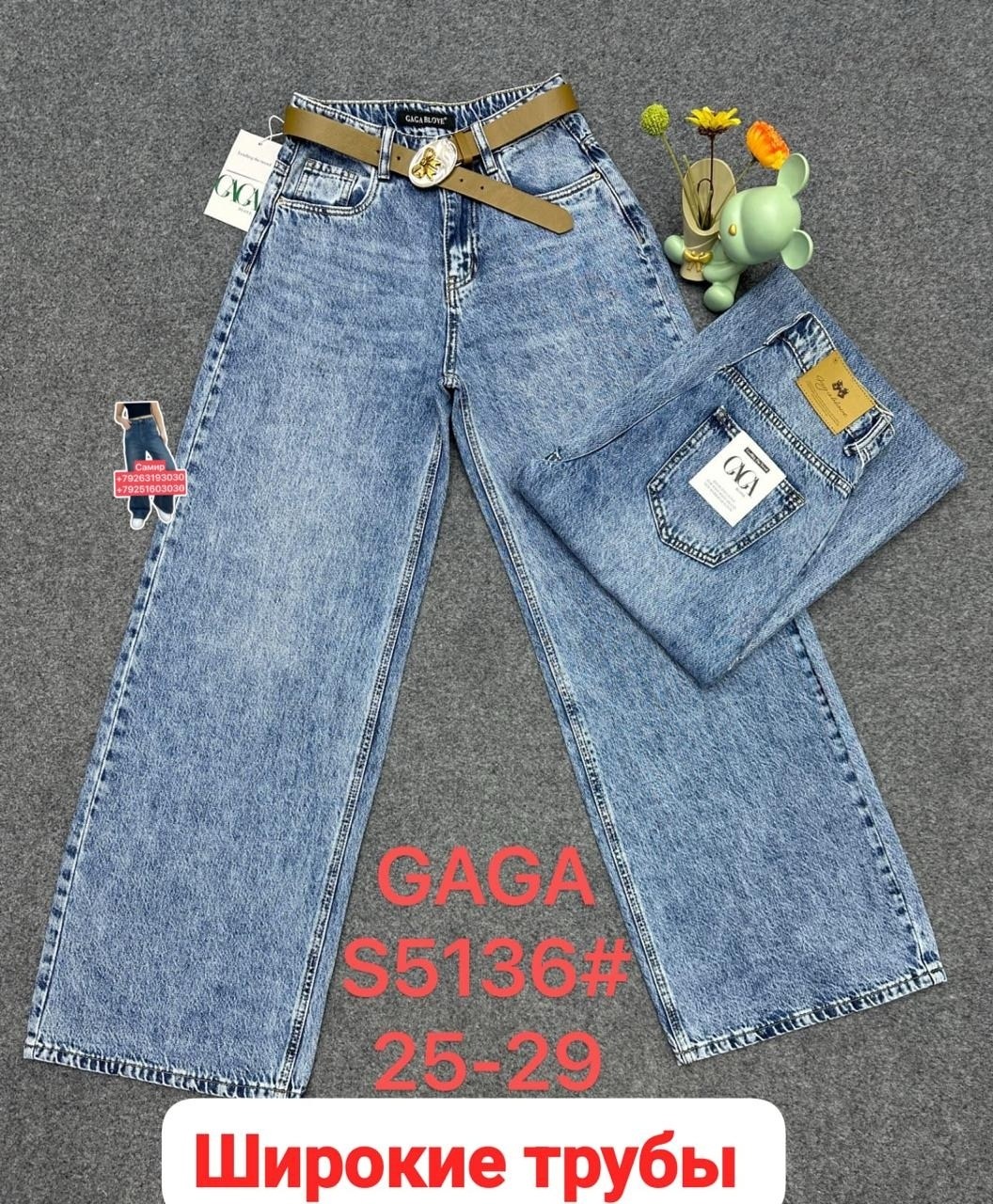 джинсы женские,джинсы мом,джинсы штаны,джинсы брюки,джинсы джинсы