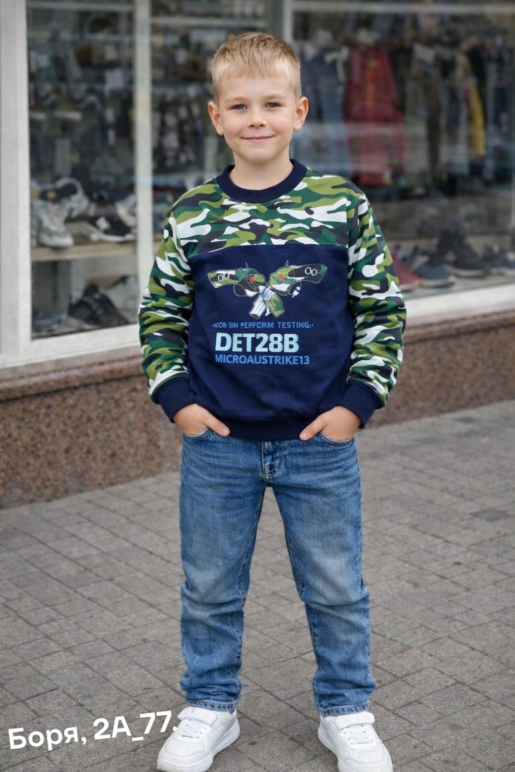 cвитшот для мальчика,толстовка для мальчика,свитшот для мальчиков детский,джемпер свитшот для мальчика,джемпер детский