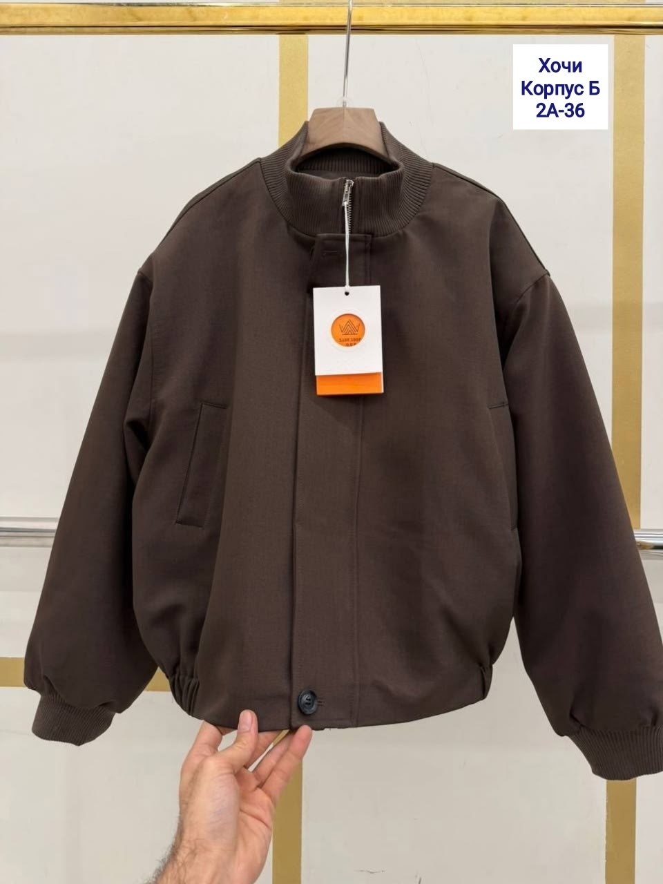 повседневная куртка,модная куртка,куртка бомбер,куртка,куртка унисекс