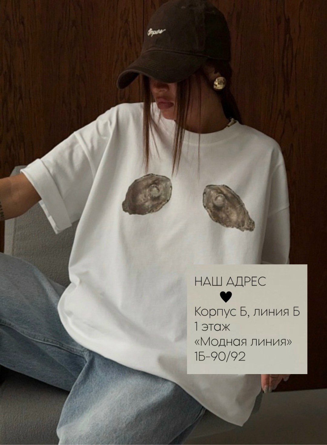 футболка оверсайз,футболки оверсайз для девушек,футболки оверсайз с принтами,женская футболка,белая оверсайз футболка