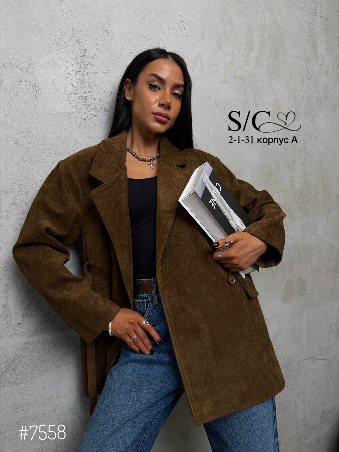 замшевая куртка,пиджак коричневый,пиджак коричневый женский,пиджак,женский пиджак