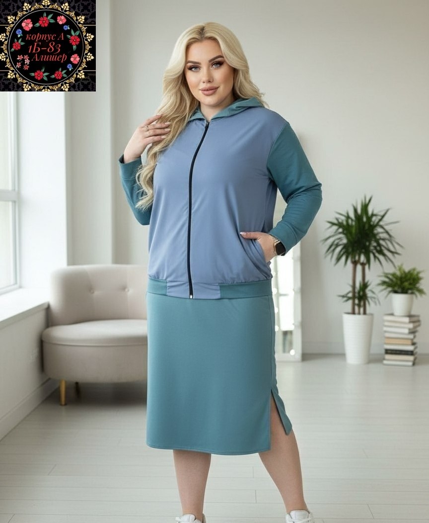 костюм с юбкой женский,женские костюмы,куртка удлиненная,демисезонная куртка,женская куртка