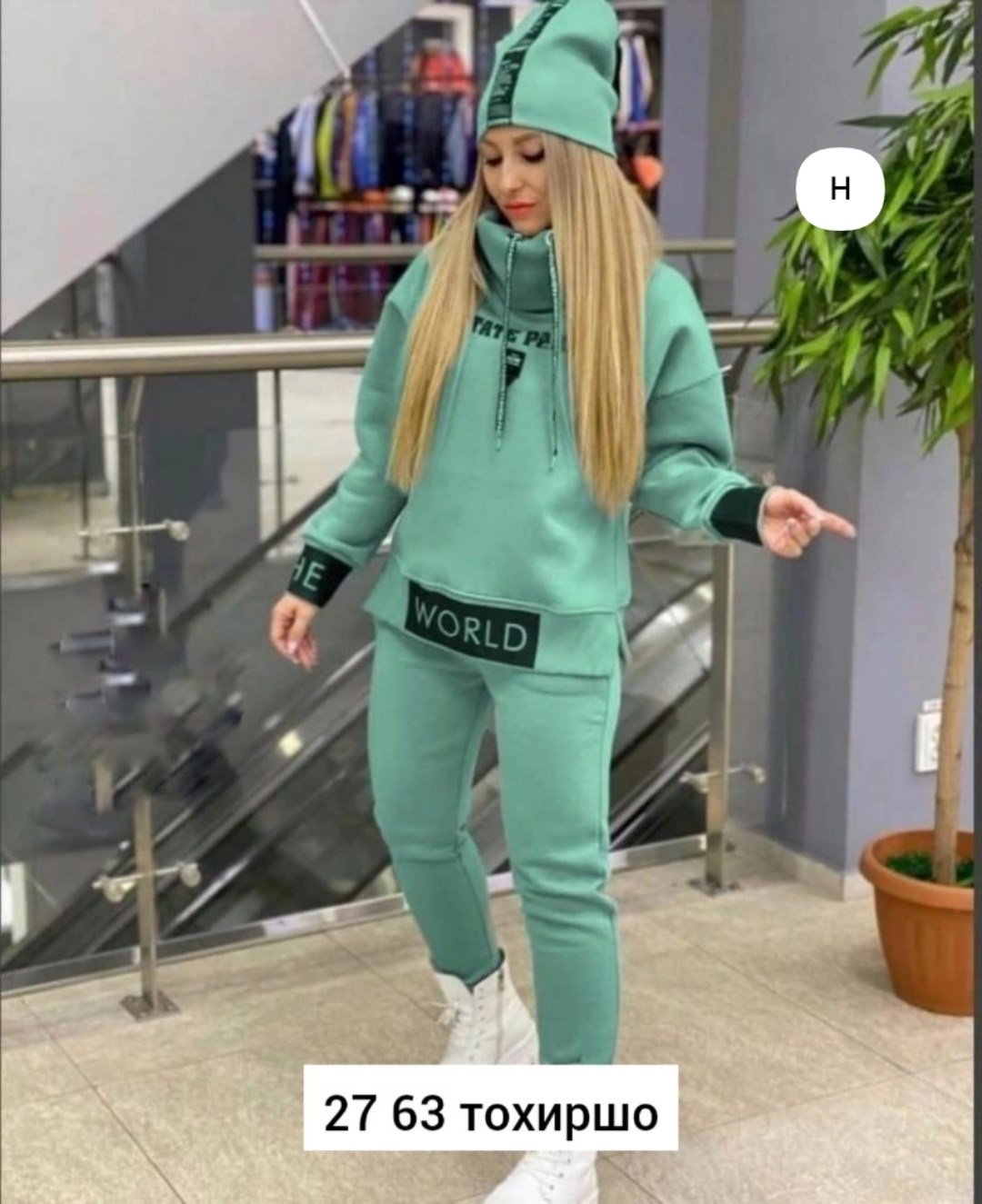 спортивные женские костюмы,cпортивный костюм женский на флисе,спортивные костюм,теплый костюм,женский костюм на флисе