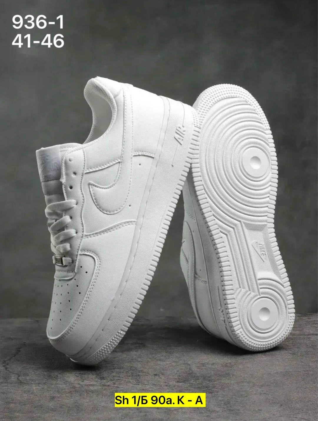 кросcовки nike air force 1,кроссовки nike air force 1 форсы белые кеды,кроссовки air force 1 форсы nike,кроссовки nike air force,кроссовки nike air force 1 форсы кеды