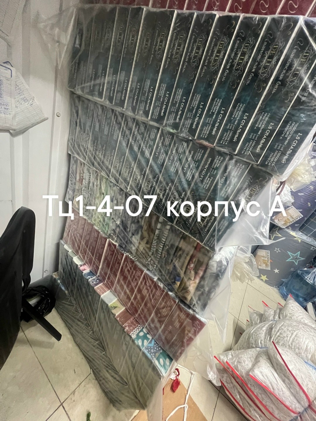 стеллаж,оборудование для,стеллаж для линолеума,торговое помещение