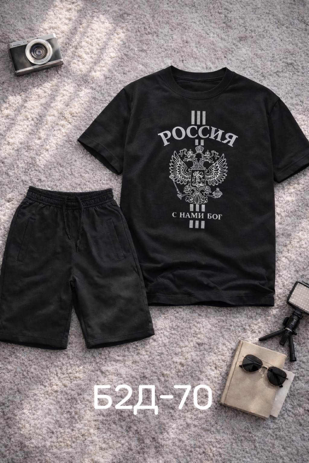 костюм спортивный мужской,футболки мужские,спортивные костюм,футболка с гербом