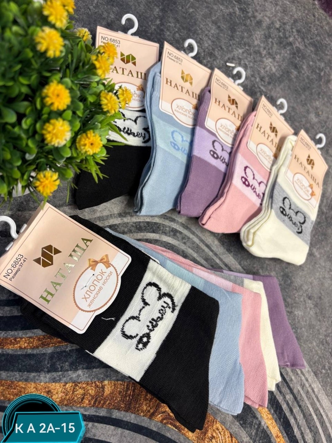 носки женские 10 пар,комплект носки женские,женские носки,носки женские набор 5 пар,носки женские хлопковые