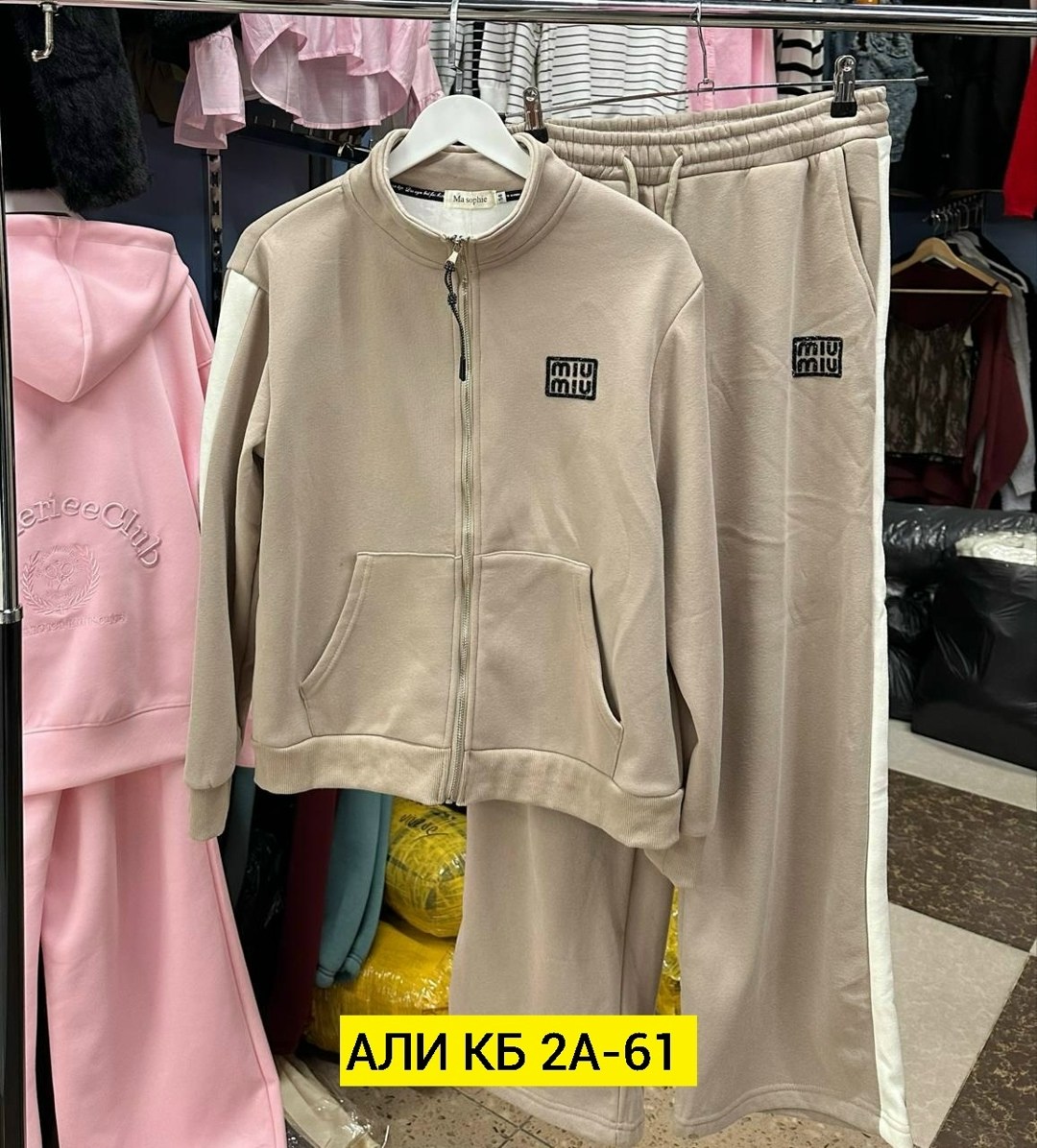 костюм флис,спортивный костюм флис,костюм спортивный подростковый,спортивный костюм,женский спортивный костюм