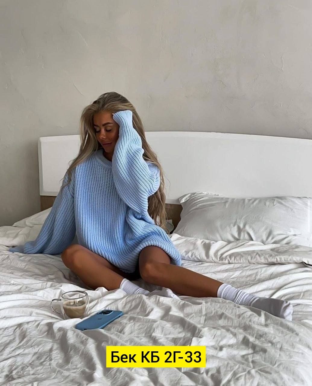 свитер туника вязаный оверсайз,теплый свитер вязаный оверсайз,свитер вязаный оверсайз осенний sua beleza,свитер удлиненная,свитер оверсайз вязаный женский