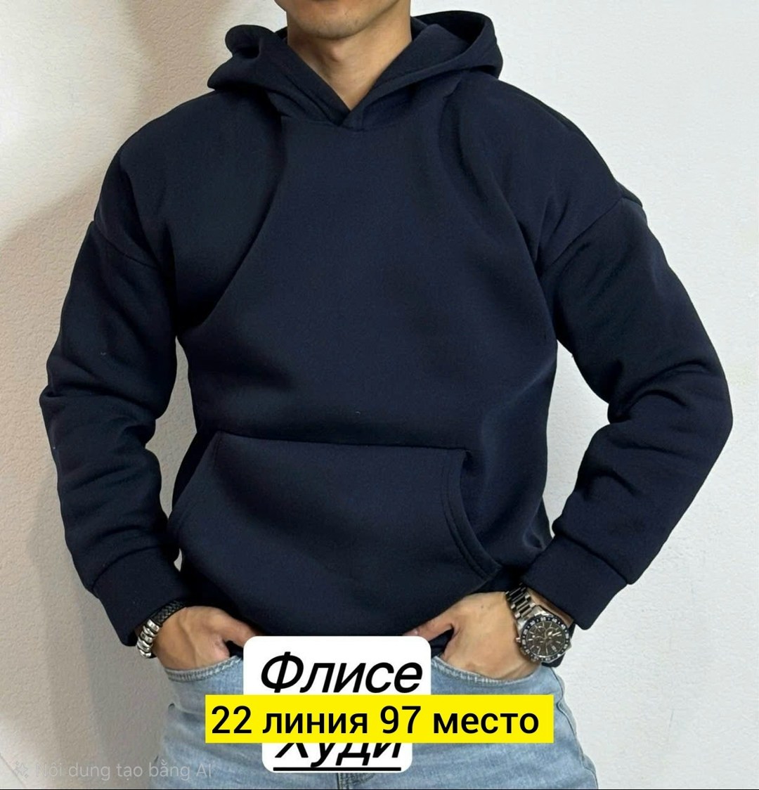 толстовки для мужчин,толстовка мужской,худи для мужчин,кофта толстовка,толстовка с капюшоном