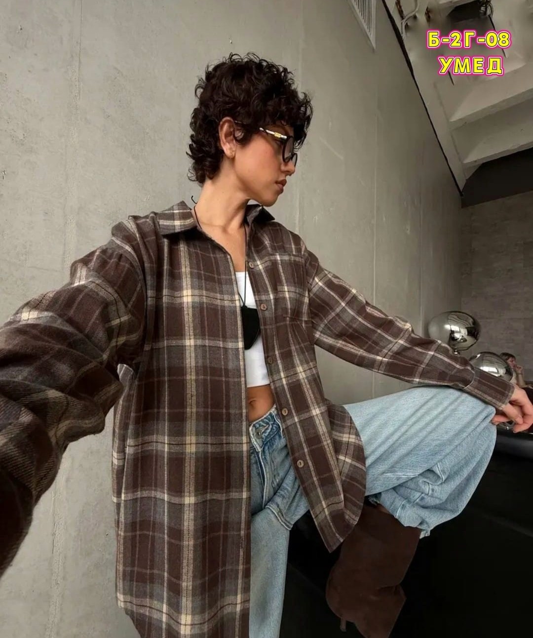 рубашка в клетку оверсайз удлиненная теплая sondi,рубашка в клетку женская оверсайз,рубашка в клетку женская теплая оверсайз без кармана,рубашка в клетку женская,рубашка в клетку оверсайз варенка umal