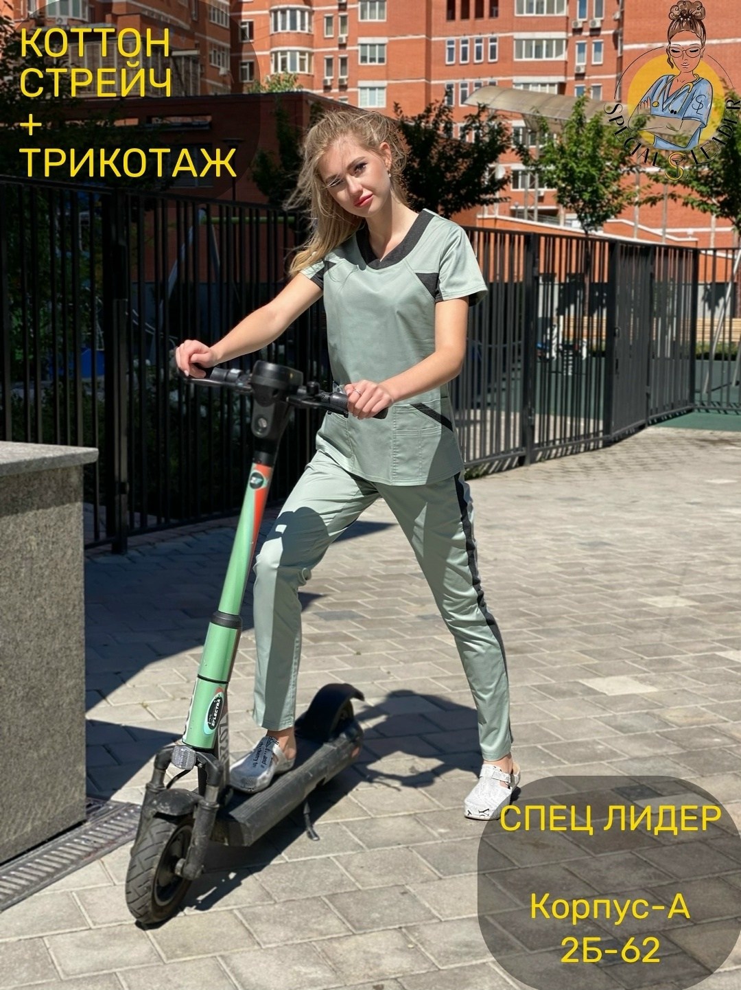 медицинский костюм женский,медицинский трикотажный костюм,медицинский костюм хирургический с брюками,медицинский костюм,хирургические костюмы