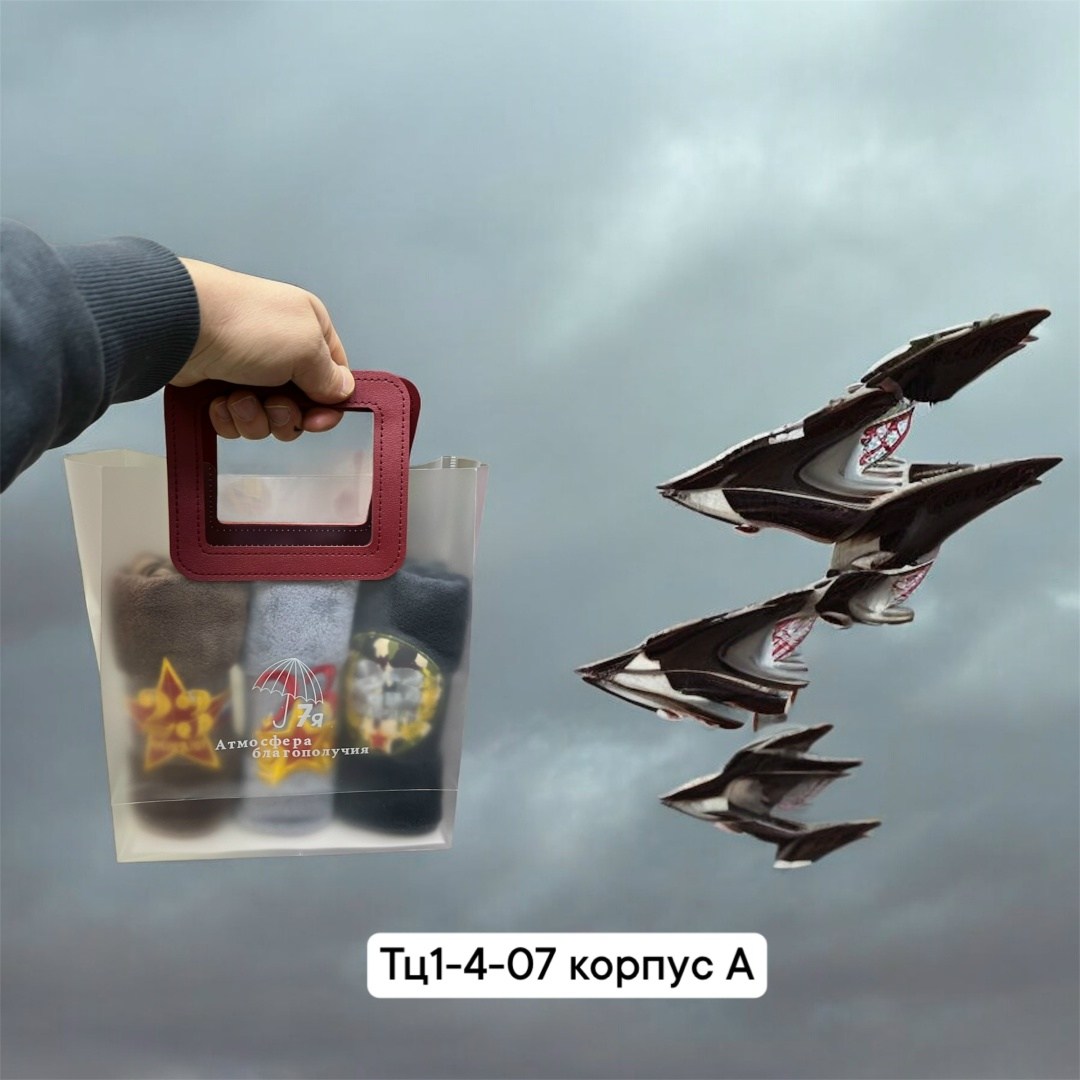 сумка подарочная,пакеты подарочные,сумка для бутылки,сумки,пакет