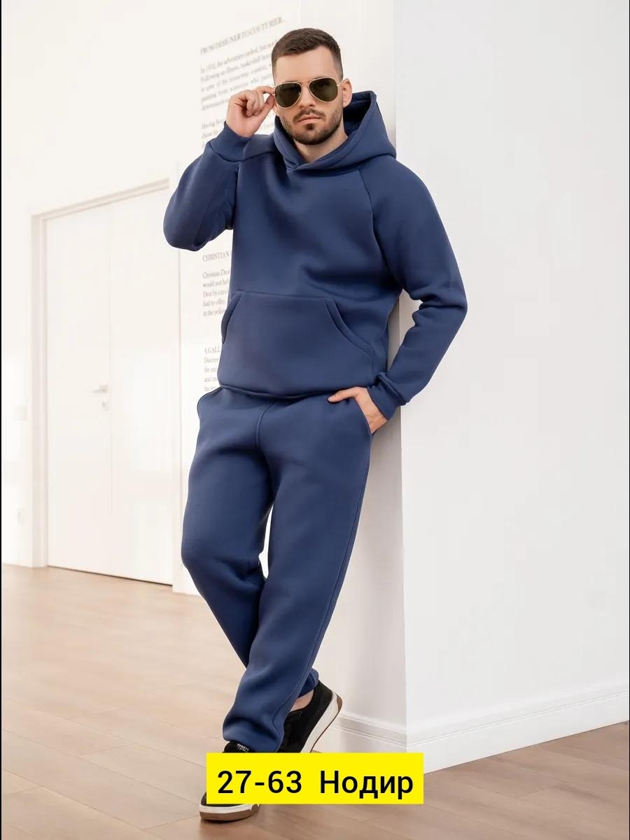 мужская толстовка,мужской спортивный костюм с начесом,костюм из футера мужской,мужской спортивный костюм,толстовка