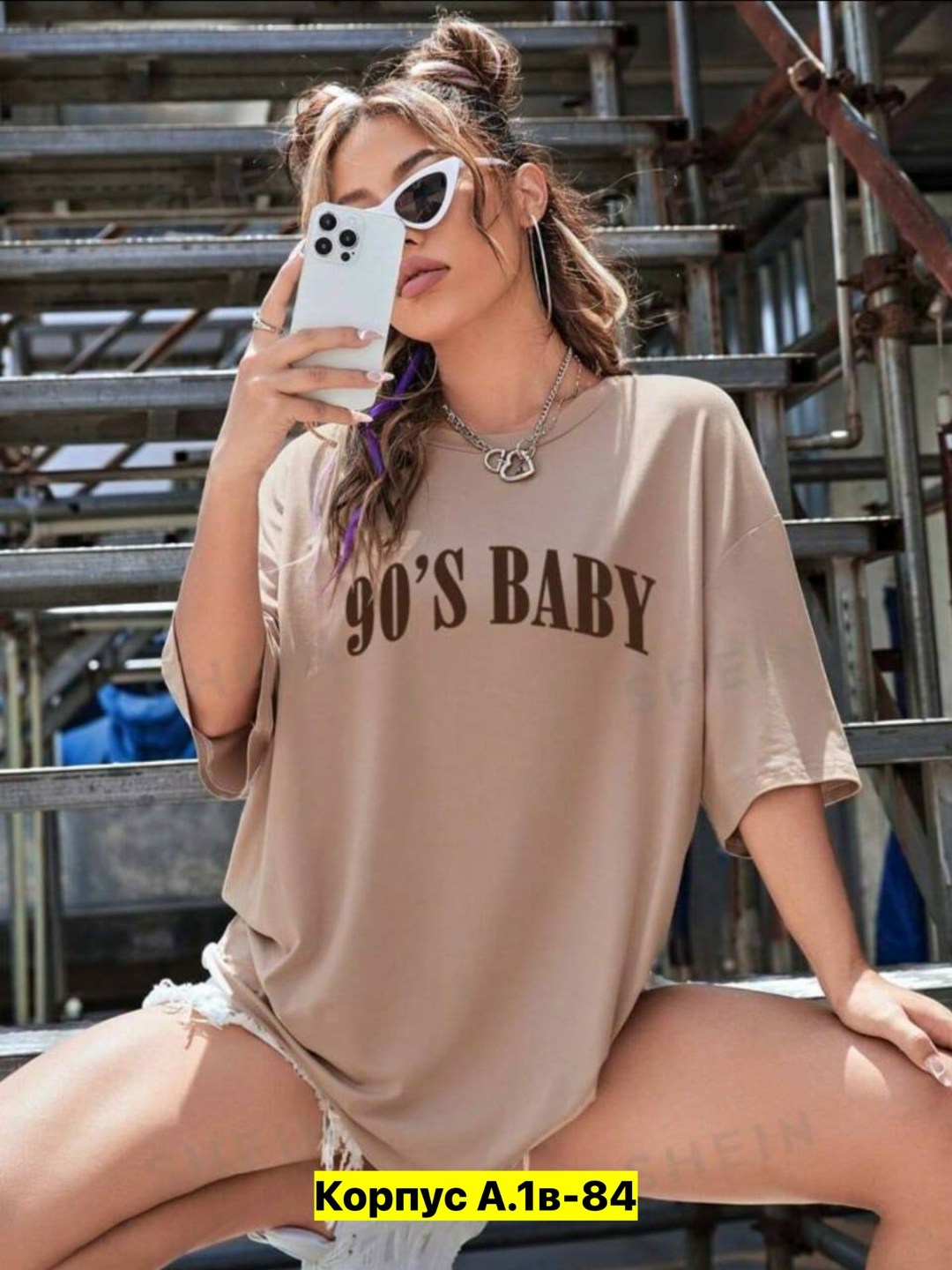 футболка оверсайз с,женская футболка оверсайз,футболки оверсайз с принтами,футболки женская,футболки оверсайз