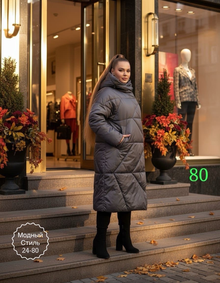 пальто пуховик,стеганое пальто на синтепоне,пуховик женский,зимнее пальто на синтепоне,стеганое пальто больших размеров