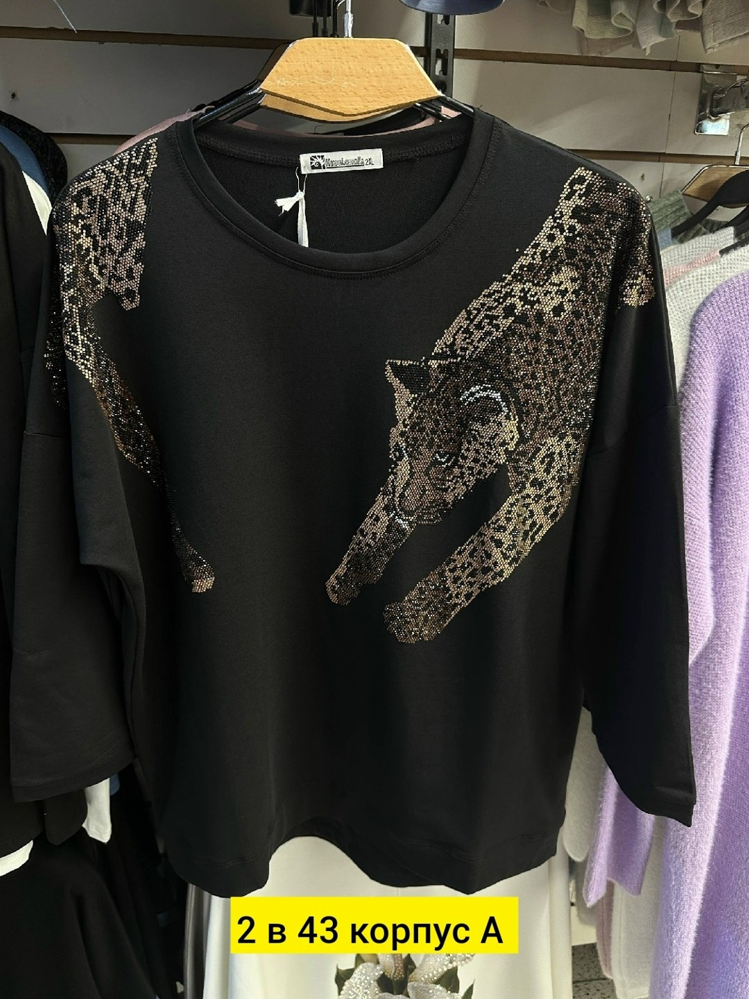 женская футболка,свитшот женская,кофта женская,женские футболки больших размеров,яркий свитшот