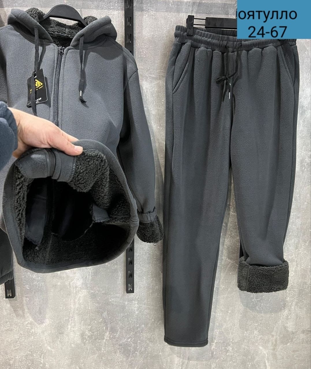 костюм теплый мужской на флисе,флисовый костюм мужской,мужские костюмы на флисе,мужской спортивный костюм на флисе,костюм теплый мужской арт. 11729352