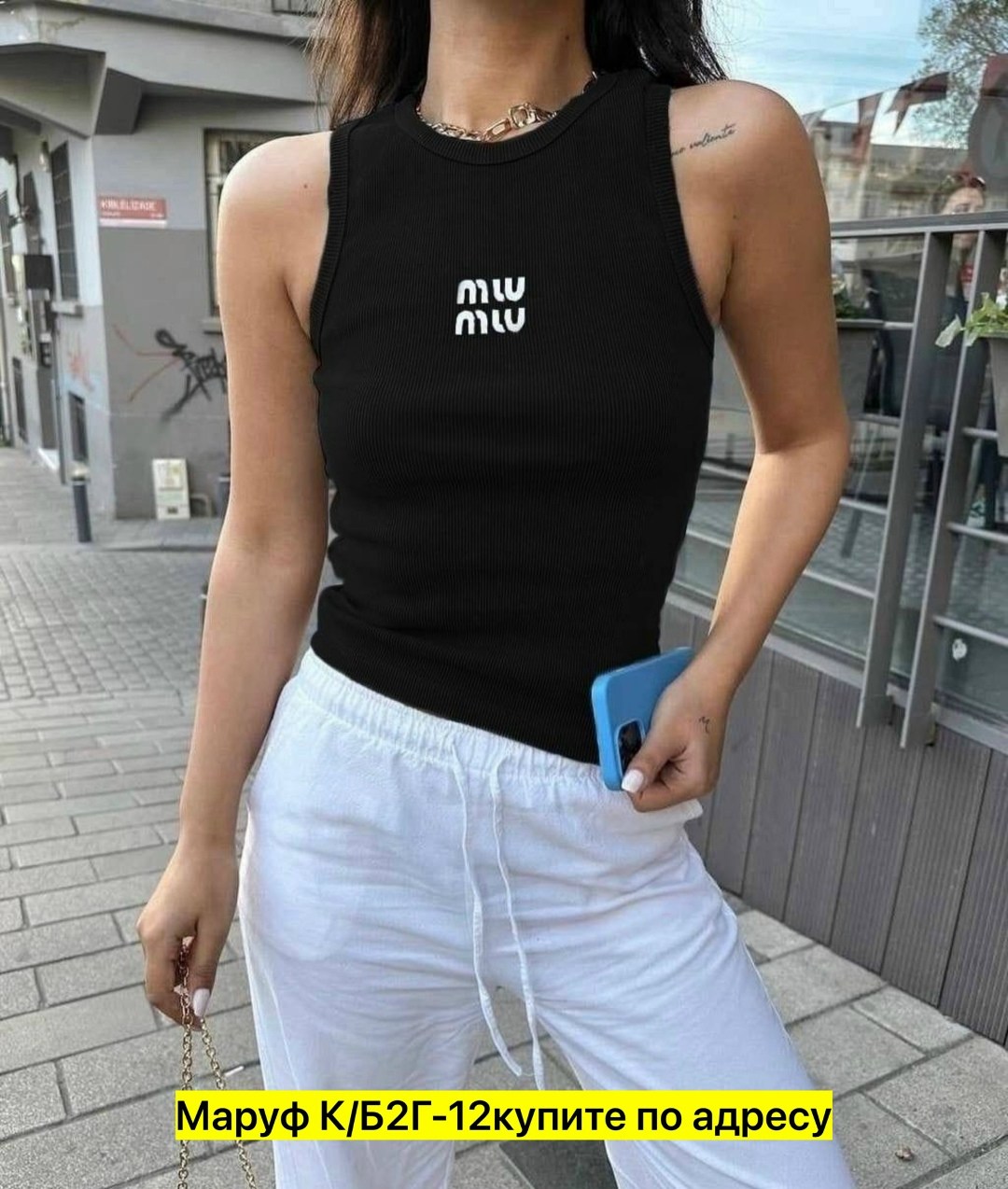 майка женская,майка miu miu,футболки и топы,брендовые вещи,кофта майка