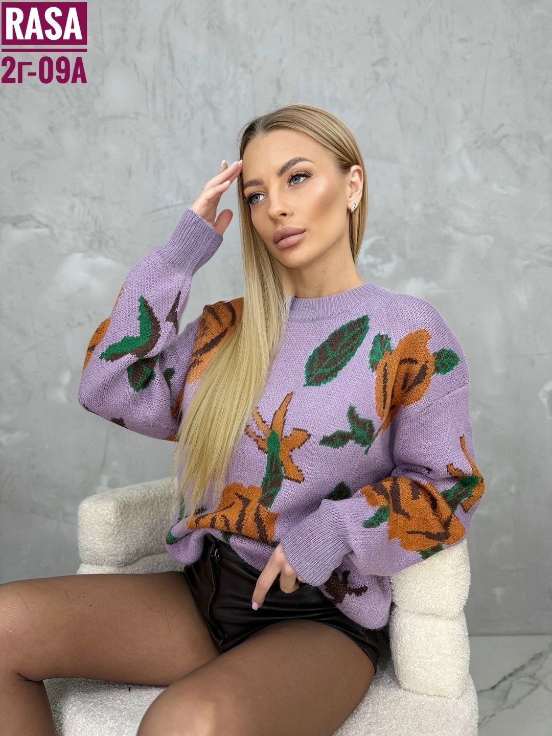 джемпер женский свитер,свитера женские,женская кофта,кофта женская свитер,свитер