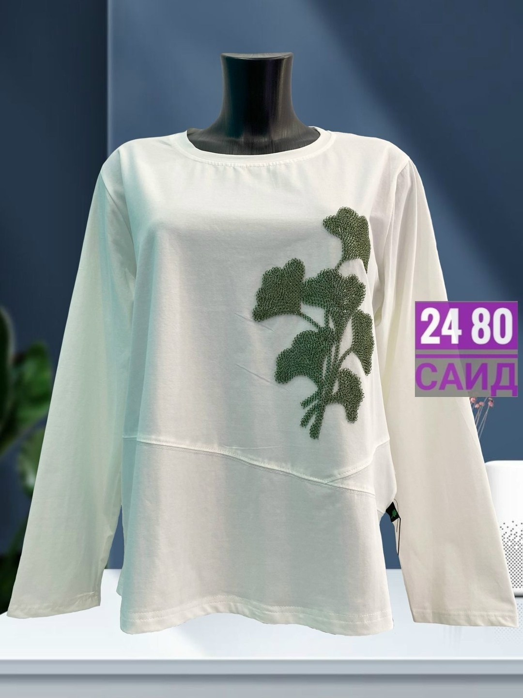 кофта женская,свитшот женская,свитшот трикотажный,кофточка женская,кофта хлопок