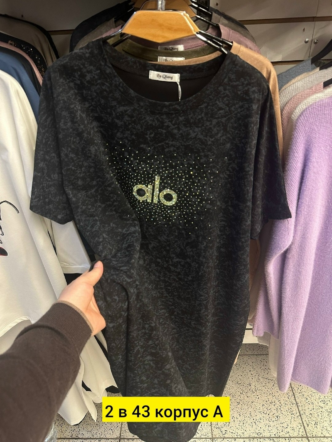 футболка женская,футболки женская оверсайз,, ,футболка-варенка