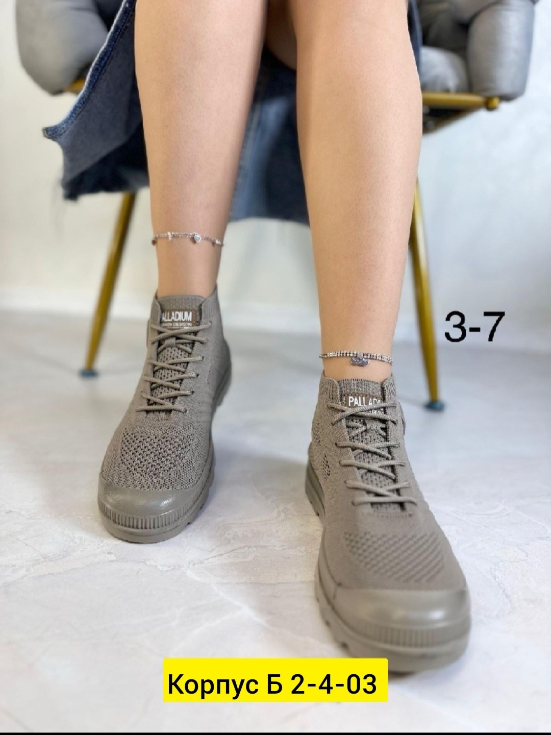 ,женские кроссовки,летние женские кроссовки,модные кроссовки,женские кеды