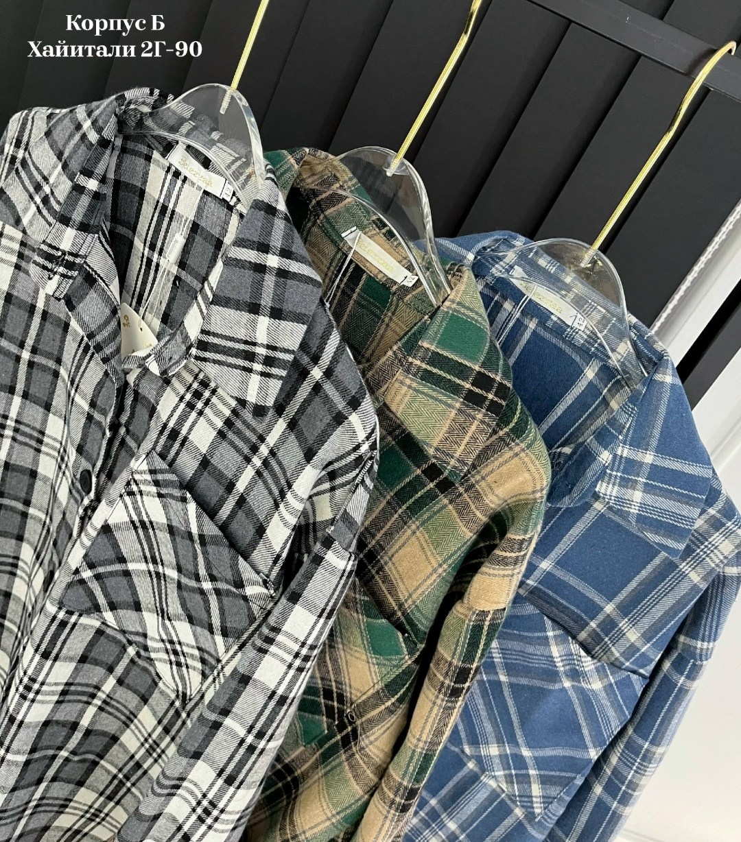 рубашка женская оверсайз в клетку,рубашка в клетку женская,рубашка в клетку,женская рубашка,рубашка клетка оверсайз