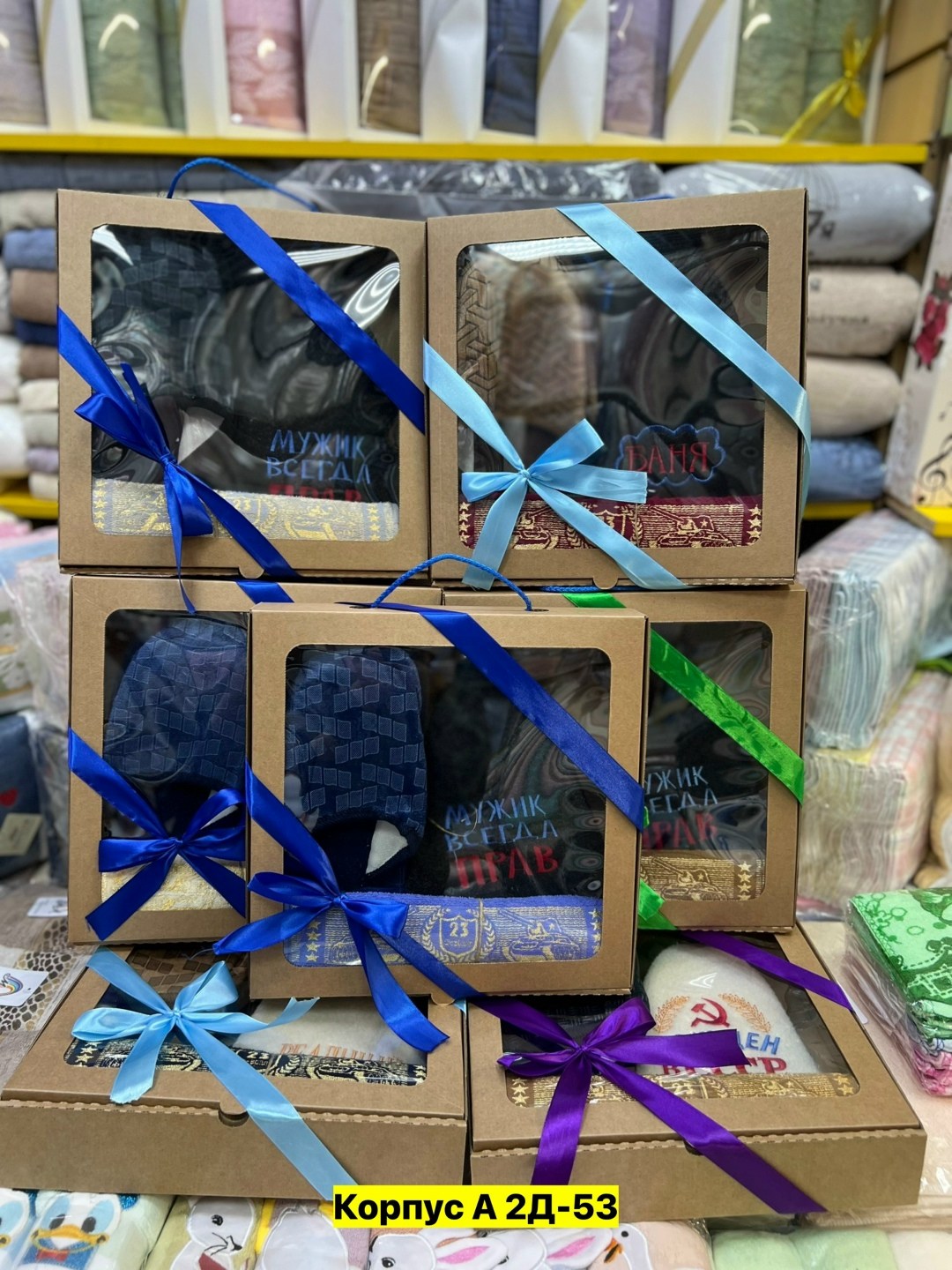 подарочный набор для бани мужской,набор подарочный для бани,подарочный банный набор для мужчины,набор подарочный мужчине для бани сауны именной,подарочный набор для бани и сауны "люблю баньку"