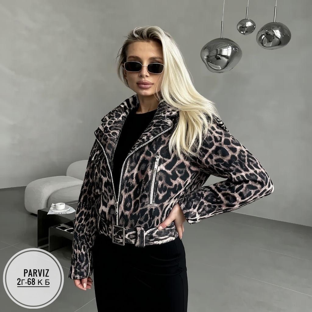 стильные куртки,куртка косуха,женская куртка,куртка,куртка бомбер