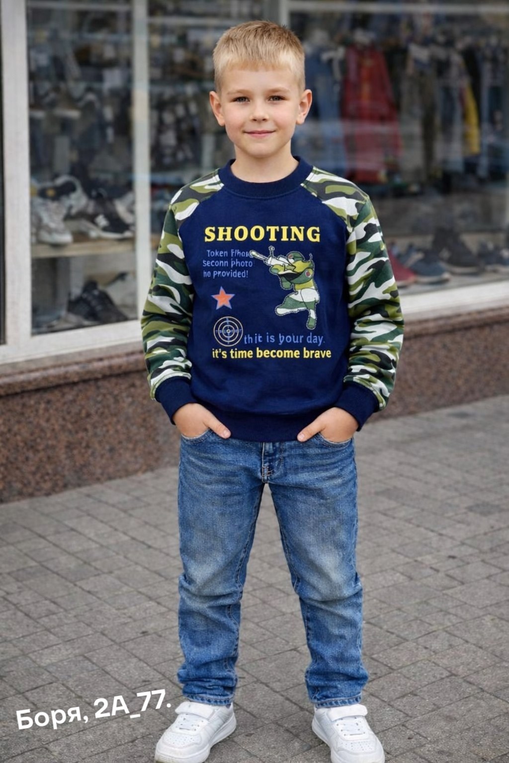 cвитшот для мальчика,толстовка для мальчика,свитшот для мальчиков детский,джемпер свитшот для мальчика,джемпер детский