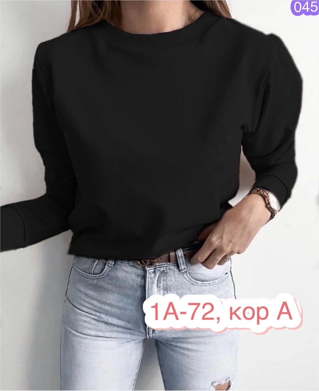 свитшот женская,повседневный свитшот,женская кофта,трикотажная кофта,кофта