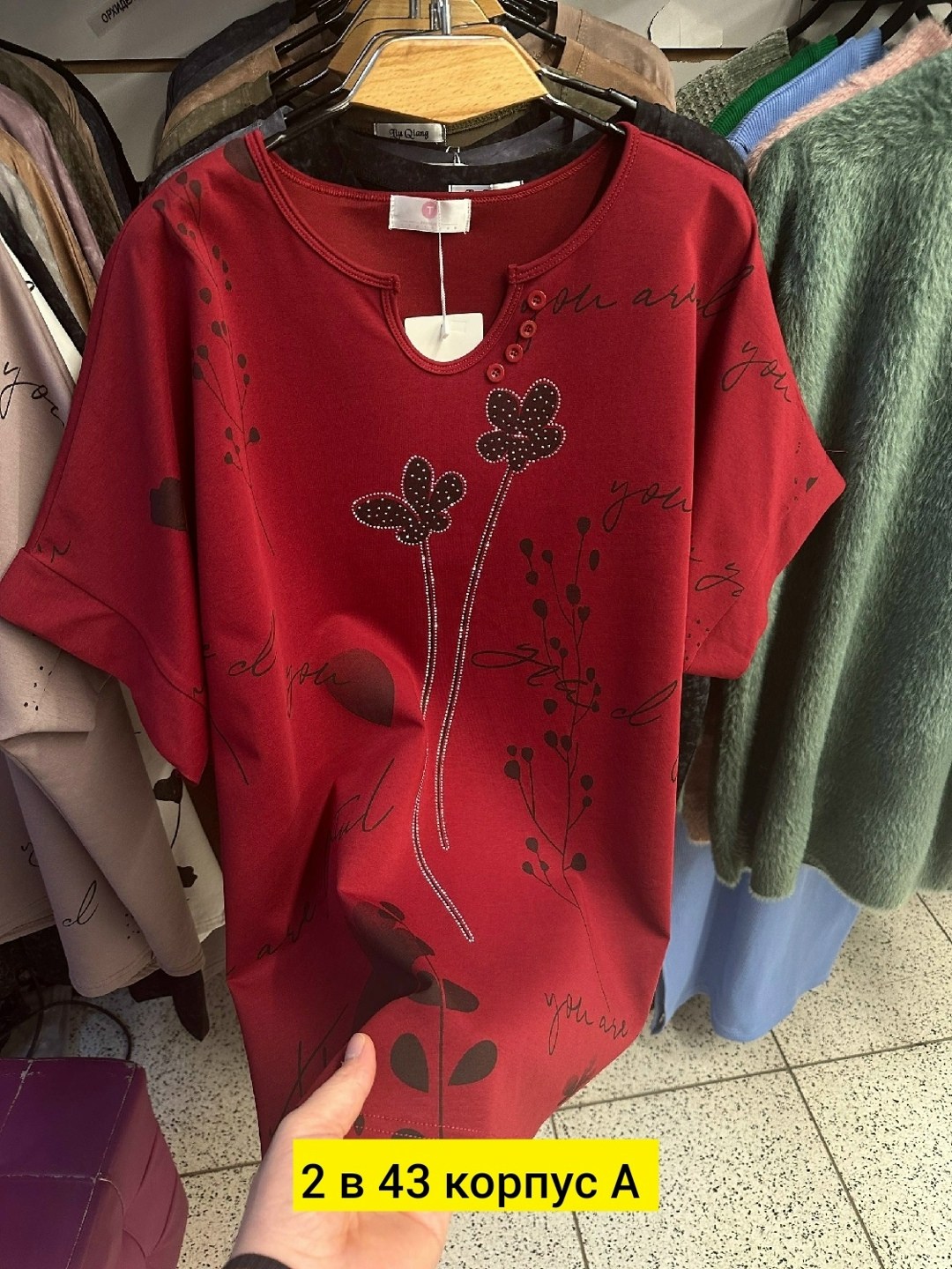 кофта женская,свитшот женская,кофта хлопок,футболки женская,свитшот