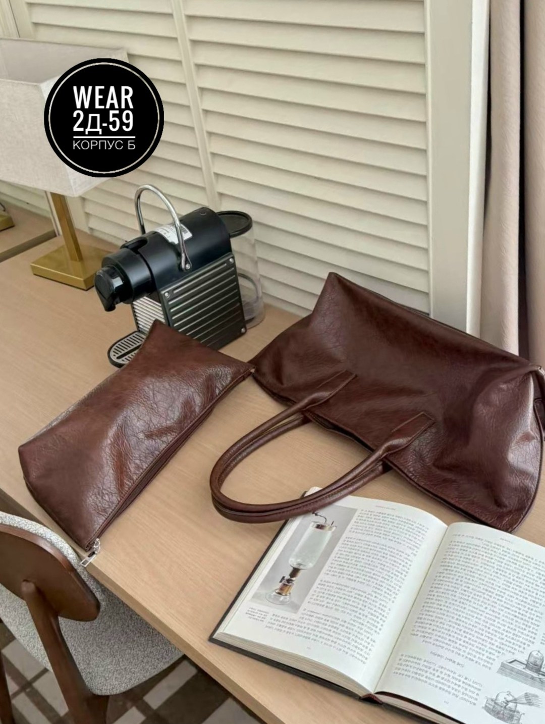 сумка,сумка модная,женская сумка,сумка тоут женская,большая сумка