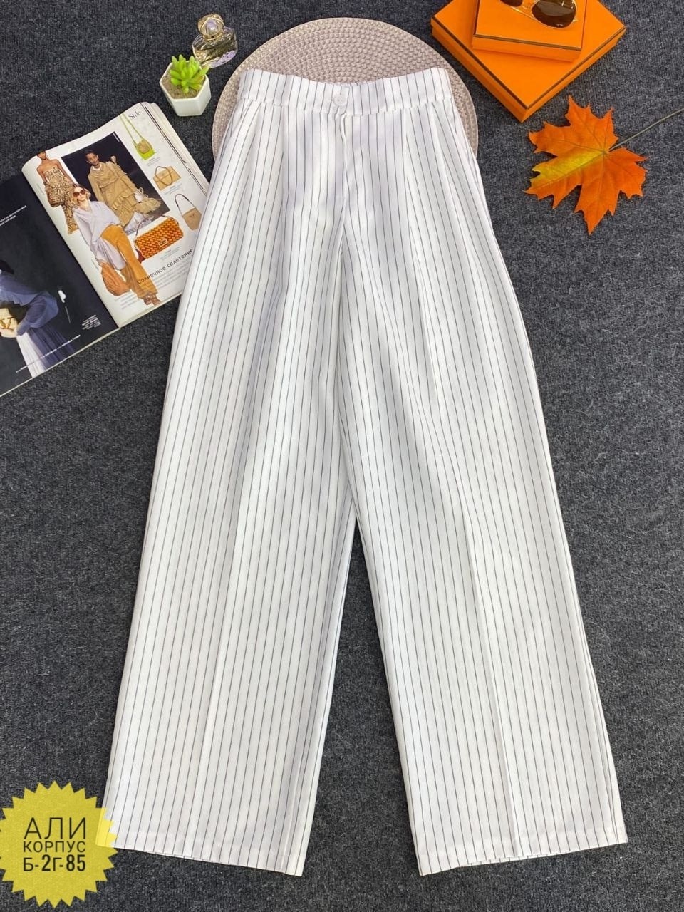 белые брюки женские,брюки палаццо,белые брюки,штаны лапша женские свободные,модные брюки