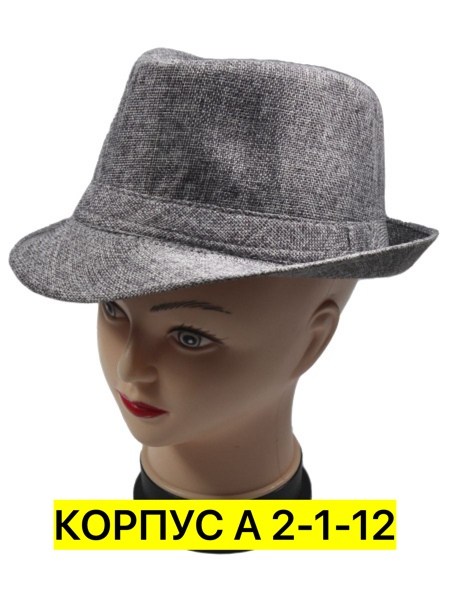 мужская фетровая шляпа,мужские шляпы,фетровая шляпа,мужская фетровая шляпа джаз,мужская шляпа из фетра