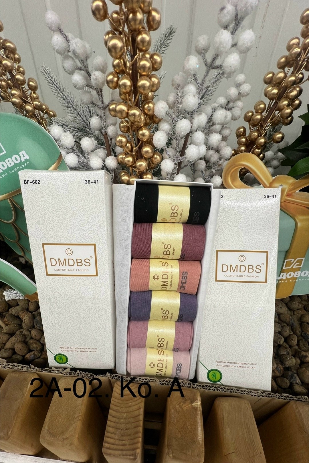 носки женские dmdbs,набор женские носки,dmdbs носки,носки женские,подарочный набор женский носки