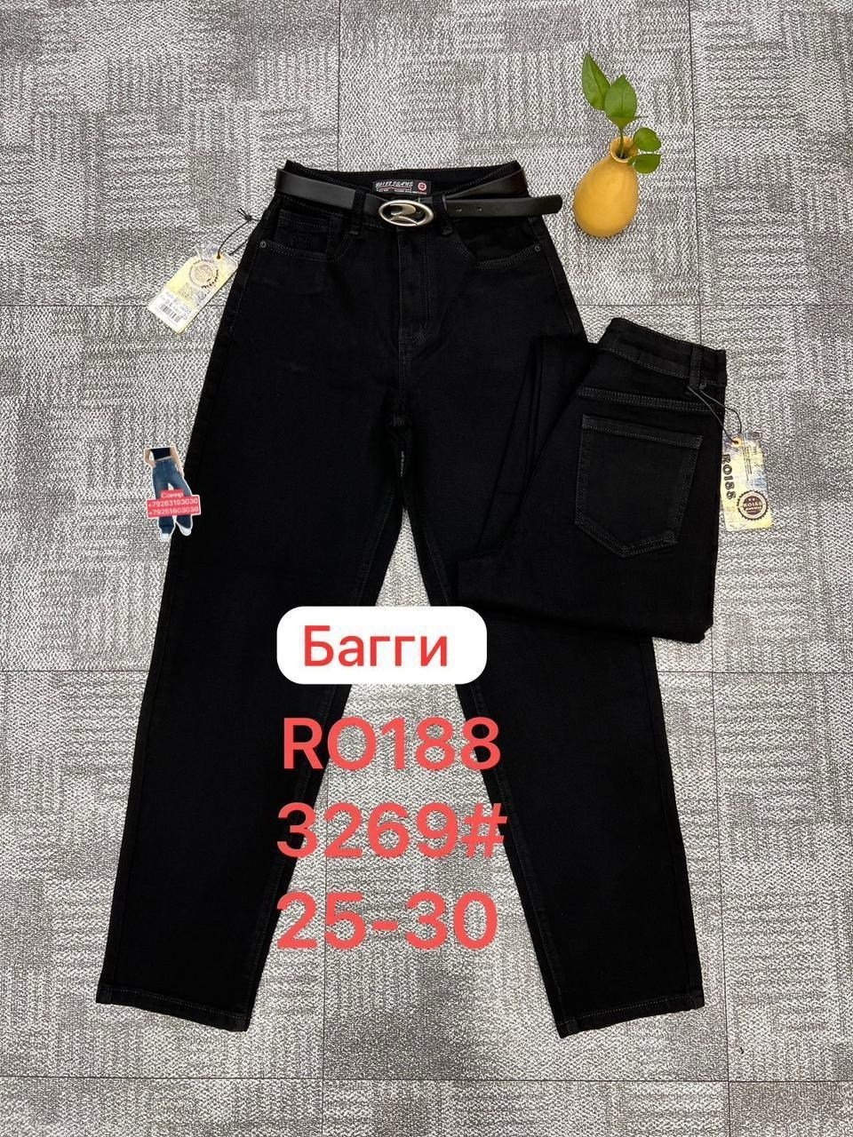 джинсы женские,джинсы,джинсы брюки,джинсы момы,джинсы модные