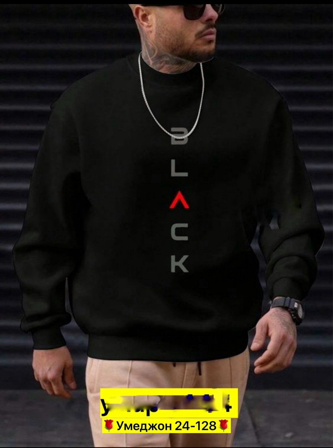 модная толстовка,мужской свитшот,повседневный свитшот,свитшот мужские оверсайз,толстовки свитшот