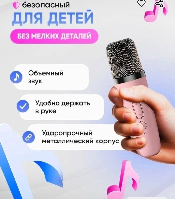 детская караоке система с двумя беспроводными микрофонами и колонкой,беспроводная портативная караоке колонка с микрофонами,караоке колонка беспроводная с двумя микрофонами детская,мини караоке blueto