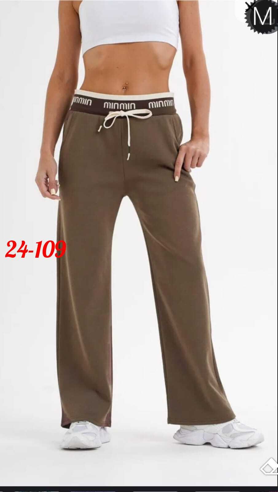 прямые спортивные штаны женские,спортивные брюки женские,брюки спортивные,штаны с начесом,спортивные штаны женские