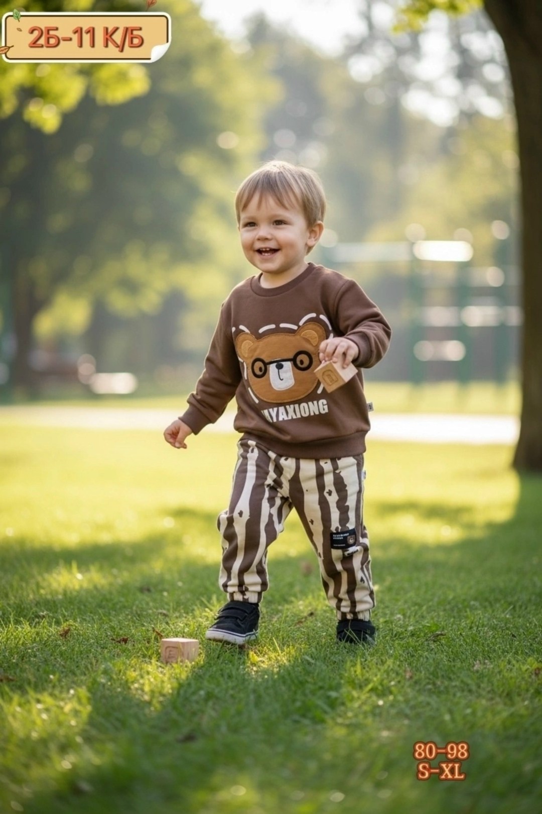 костюм детский,костюм комплекты,костюмчик,комплект одежды для мальчика,костюм спортивный для мальчика