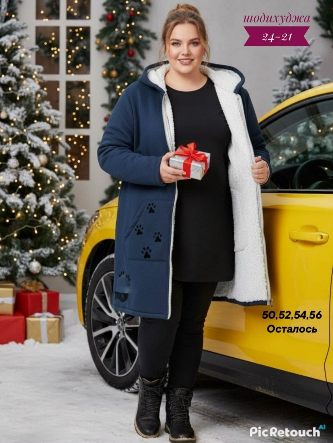 кардиган на флисе,кардиган женский,кардиган,пальто с капюшоном,женское пальто