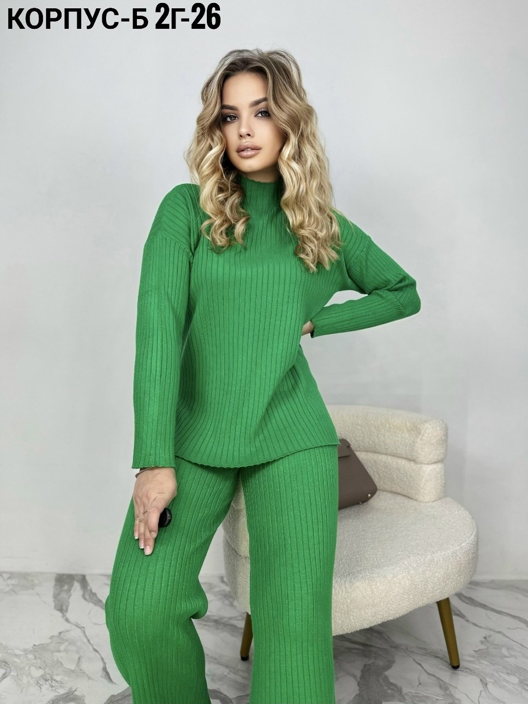 костюм женский кофта и штаны one size 42-48 арт. 1392336,костюм женский: свитер и штаны арт. 1540172,женский костюм,женский вязаный костюм,трикотажные костюмы