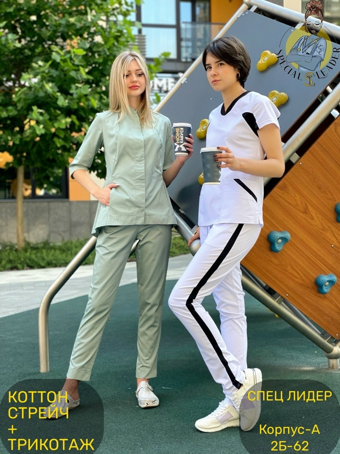 женский медицинский костюм,костюм женский белый,медицинские костюмы,костюм женский,медицинский костюм белый