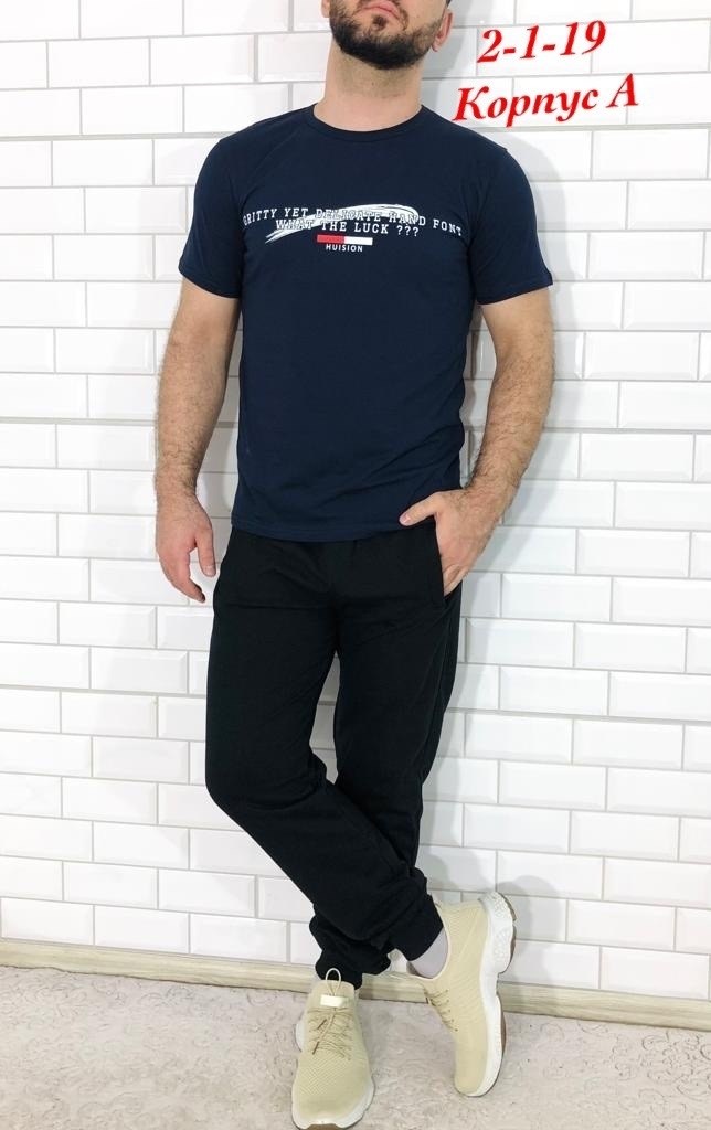 спортивный костюм мужской футболка,спортивные костюмы мужские,футболка и штаны,спортивные костюм,костюм футболка и брюки